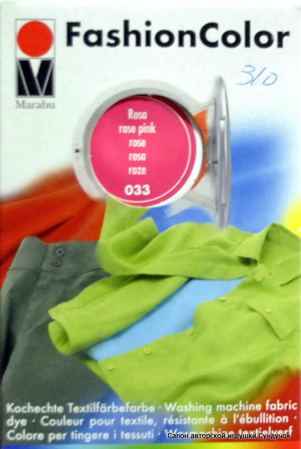 Краситель для ткани Marabu-Fashion Color, цвет 033  розовый
